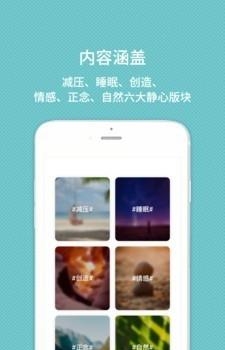 甯宓  v1.1图2