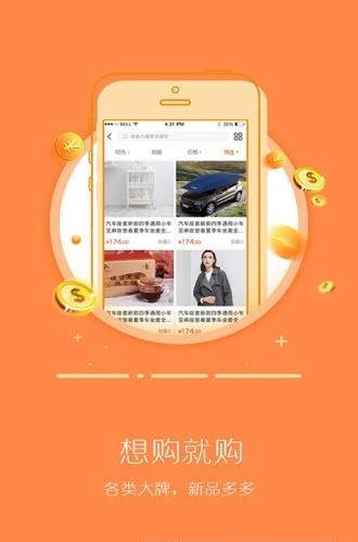 长治购购购  v1.5.1图3