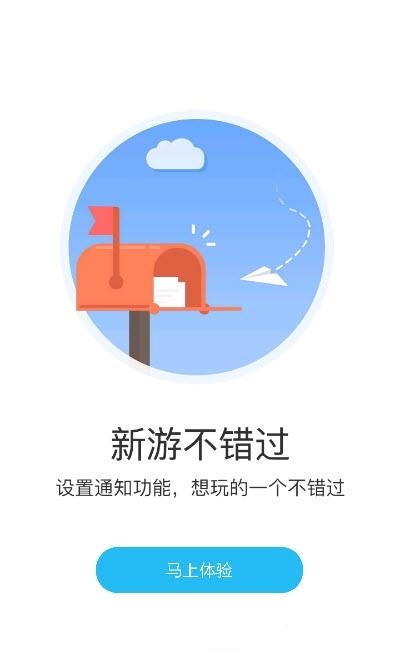 游多多H5  v2.2.6图2