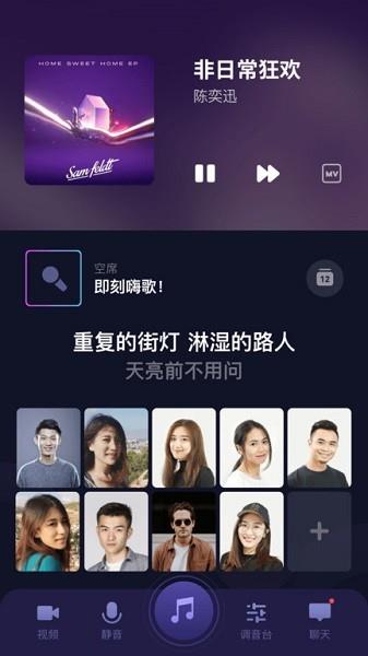 嗨森  v1.0.28.278图1