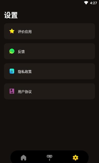 壁纸跑马灯  v1.0.1图1