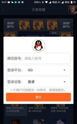 葫芦礼包  v2.0.2图3