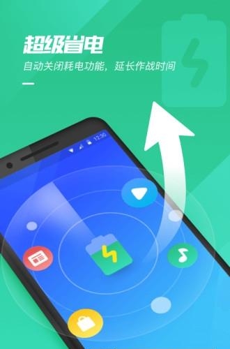 美化超人  v1.0.5图2