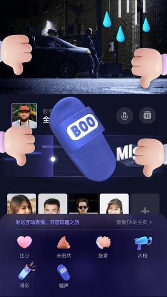 嗨森  v1.0.28.278图2