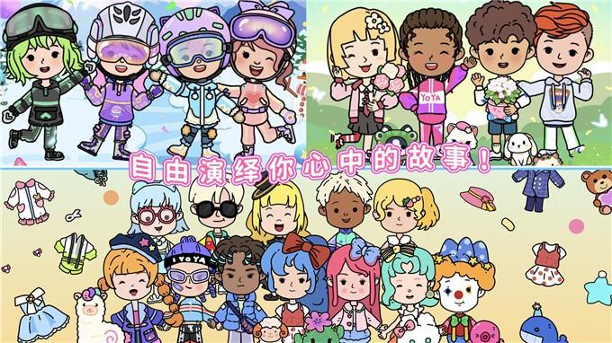 尤雅城堡世界  v1.0图3