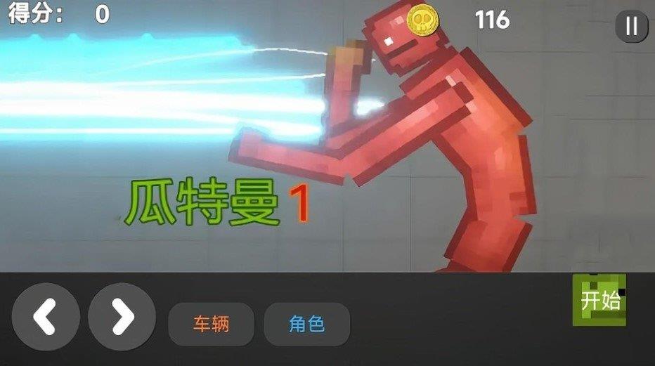 沙盒像素建造乐园  v1.0图3