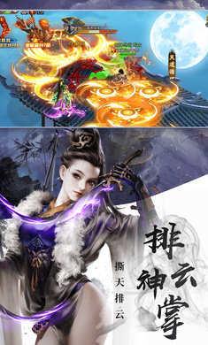 决战江湖  v1.0.0图2