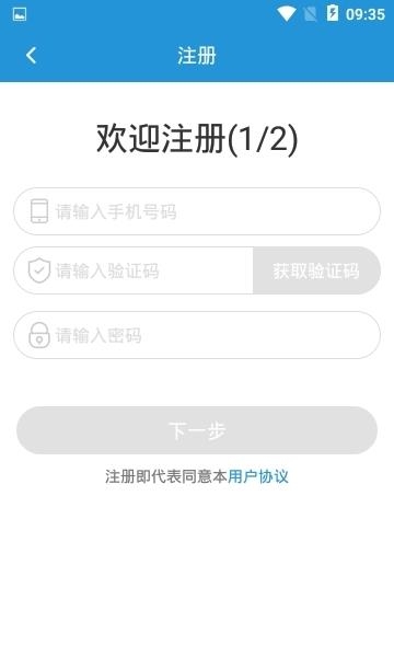 麦迪森在线  v1.7.1图3