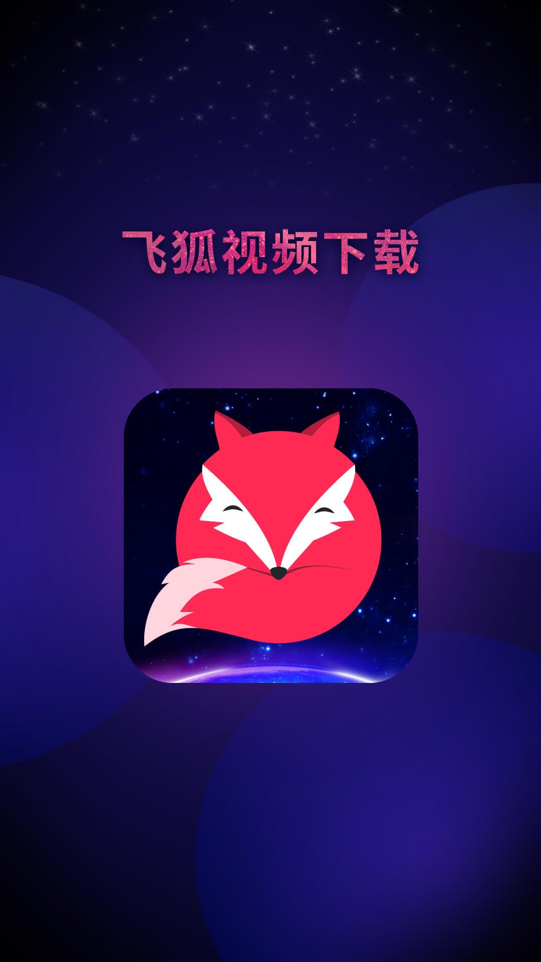 短视频去水印  v3.0.3图5