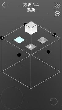 方行者  v1.7图3