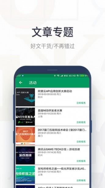 uedbet  v5.0.0图2