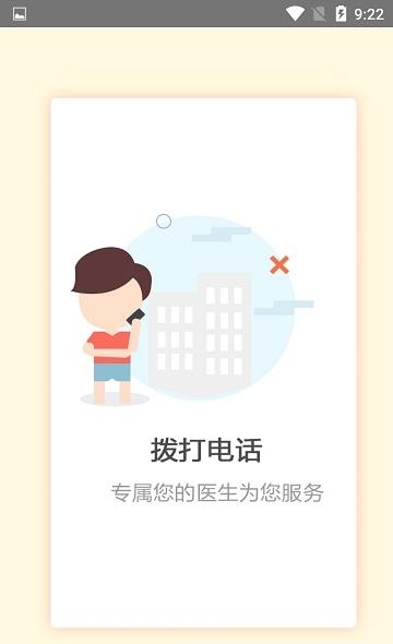 癫痫药物治疗  v8.0图1