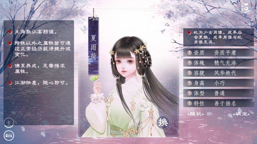 师途  v1.0图3