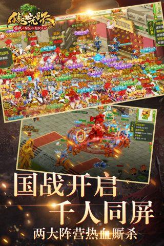 傲世九重天  v1.6.9.0图2