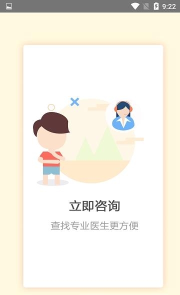 癫痫药物治疗  v8.0图2