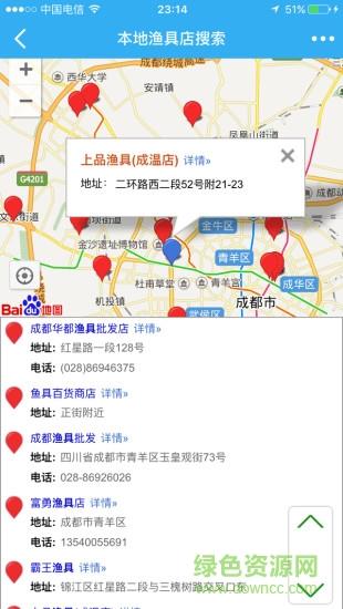 路亚之家论坛  v5.8.0图1