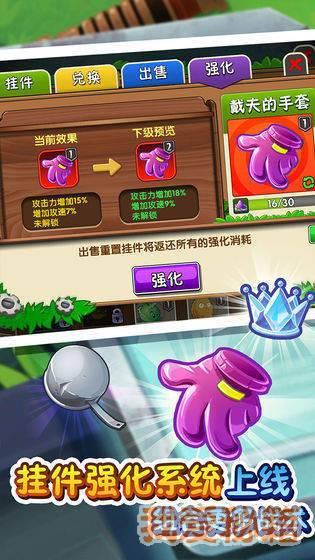 植物大战自己  v1.0图4