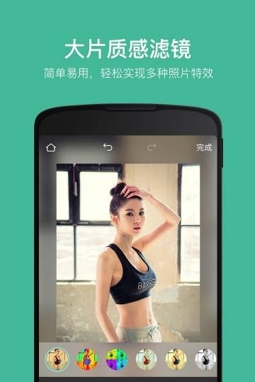 照片拼接编辑器  v3.5.2图2