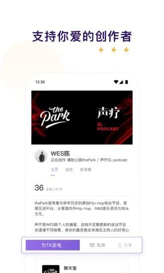 爱发电  v0.0.41图3