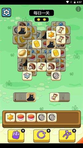 牛了个牛快捷版  v3.0图2