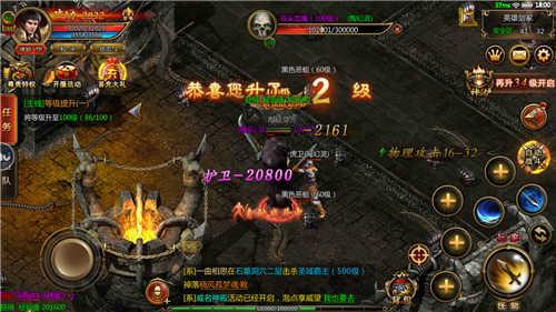 倚天荣耀版本传奇  v1.0.2图3