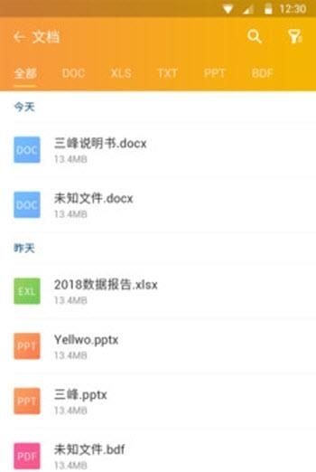 DS文件管理器  v1.1.7图1