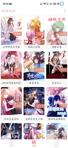 绵羊漫画2022  v1.0图3