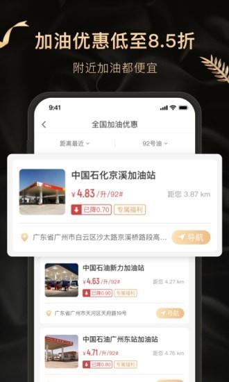 白鲸生活  v1.2.4图4