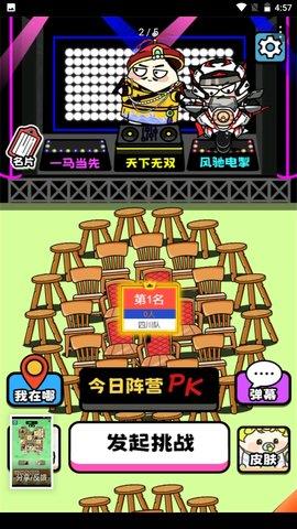 牛了个牛快捷版  v3.0图1
