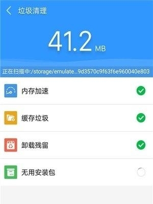 安卓手机卫士  v1.7.0图3