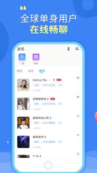 译兔  v1.6.6图3