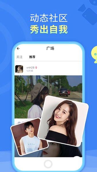 译兔  v1.6.6图2