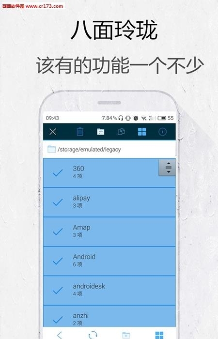 快看文件  v1.1.0图2