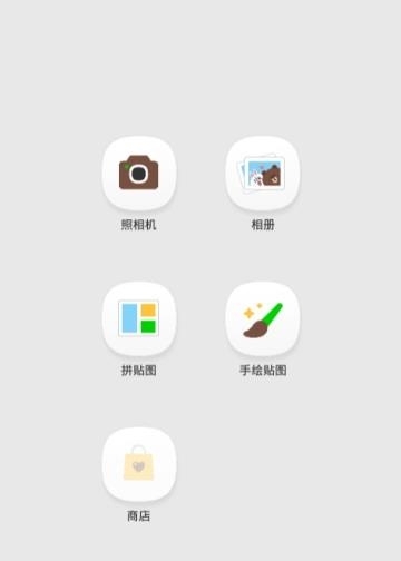 美肤少女相机  v12.0.2图1