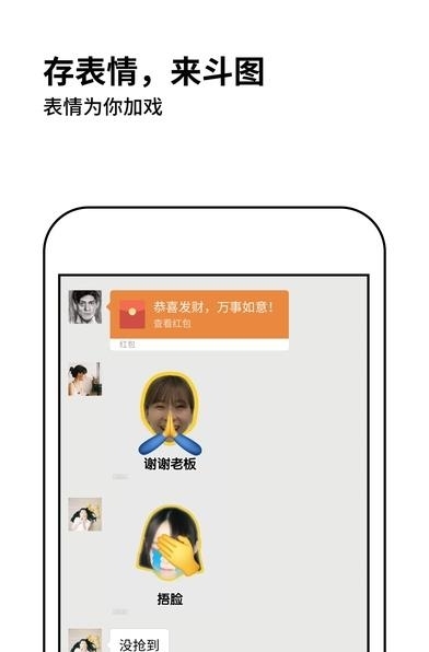 Philm加戏  v2.4.9图4