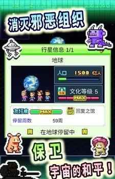 开罗之星物语  v1.0图2