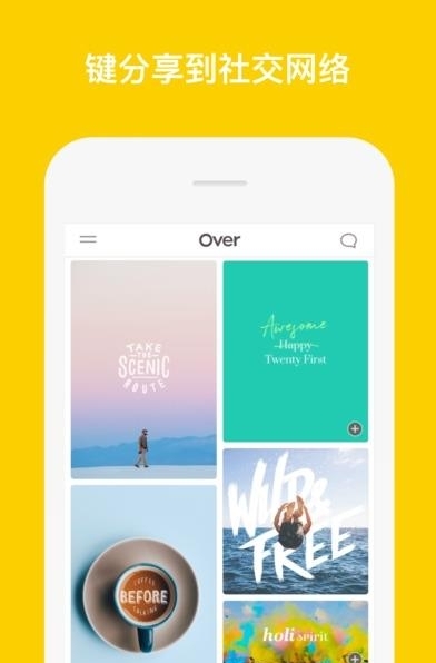 Over  v1.3.0图2