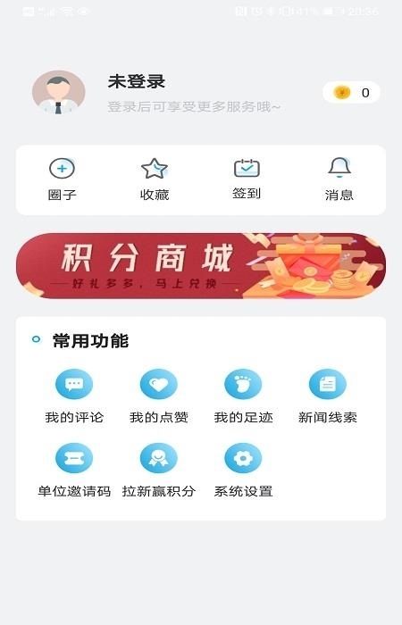 宝山汇  v2.3.0图1