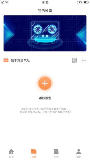 掌厨智能视频菜谱  v1.2.1图2