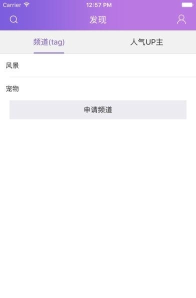 私房社  v2.0.0图2