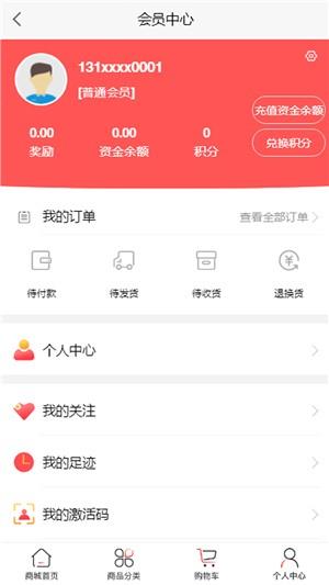 卡姆乐  v0.0.1图1