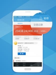 草根股神  v2.2.4图3