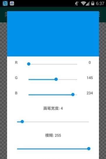 简约画板  v1.2.1图2