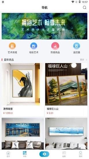 小白助理  v1.0.927图1