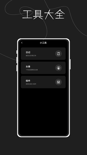 指尖天气预报鸭  v1.0.0图1