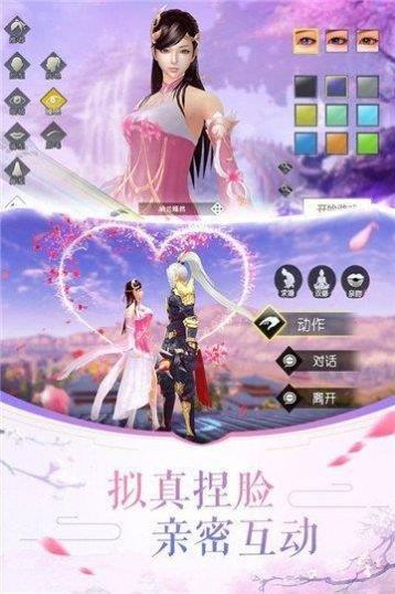 战玲珑2之神魔传说