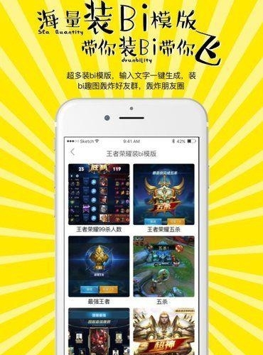 搞事君  v1.0.3图2