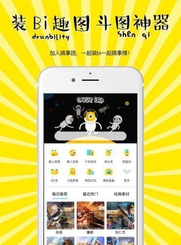 搞事君  v1.0.3图1