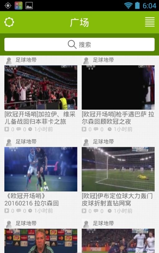 CNTV拍客  v2.1.10图1