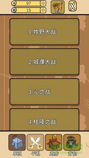 皇上您这是喜脉啊  v1.0.1图3